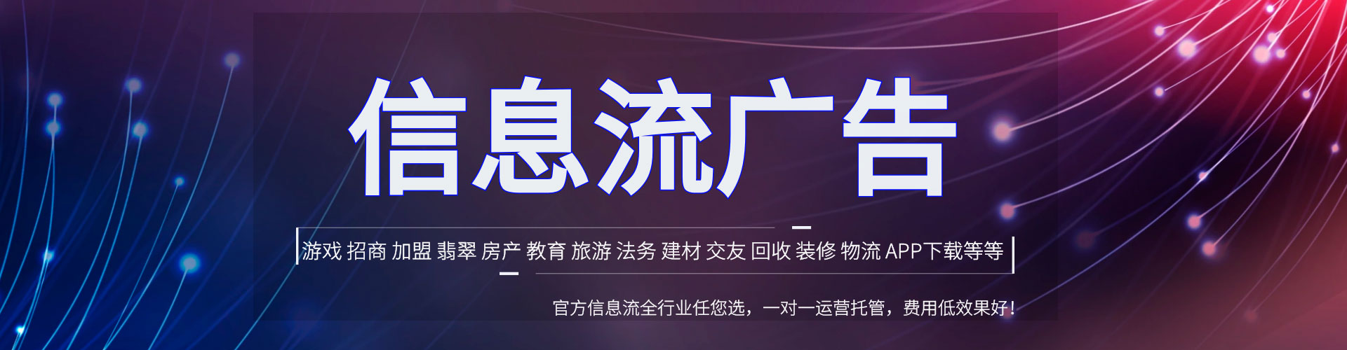 荷塘渠道开户返点