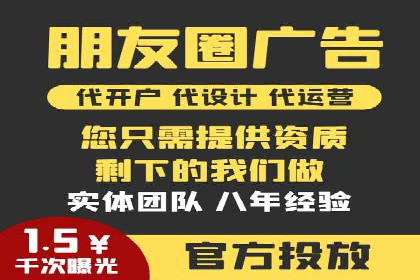 百度推广公司：金融行业广告投放的新思路